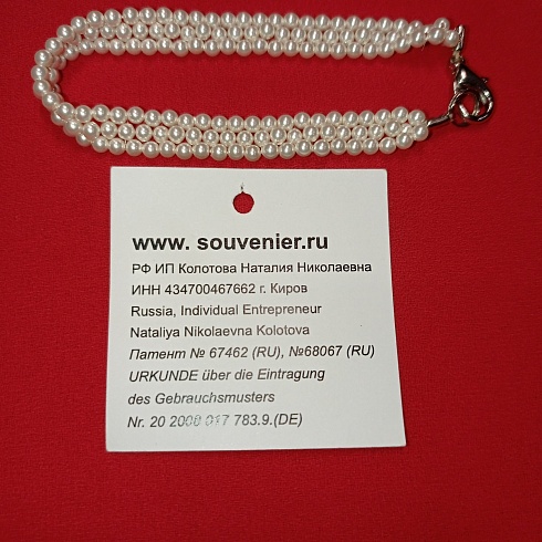 Дизайнерские украшения из "Жемчуг Swarovski elements": браслет с мелким жемчугом «Вдохновение". Вес: 20 г, длина – 170 мм. Материал: "Жемчуг Swarovski elements" диаметр - 3 мм. Цвет: белый