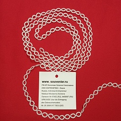 Фурнитура «Декоративная тесьма «Змейка» для отделки женской одежды. Вес: 40 г, длина*ширина = 2000*5 мм. Материал: нити «Gamma» - 100 %  полиэстер. Техника плетения фриволите. Цвет: белый. 