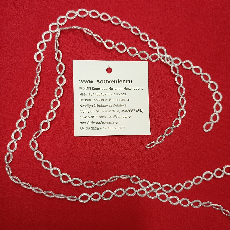 Фурнитура «Декоративная тесьма «Змейка», комплект бретелей для женской одежды – 2 шт.  Вес: 10 г, длина*ширина = 550*5 мм – 1 шт. Материал: нити «Gamma» - 100 %  полиэстер. Техника плетения фриволите. Цвет: белый