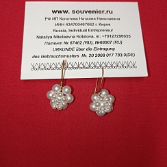 Дизайнерские украшения из "Жемчуг Swarovski elements": серьги «Цветок с мелким жемчугом внутри». Вес: 10 г, диаметр – 10 мм, высота – 10 мм. Материал: "Жемчуг Swarovski elements" диаметр - 3; 5 мм. Цвет: белый. 