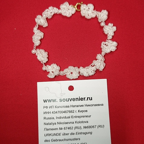 Свадебные аксессуары для невесты: браслет «Нежность» в подарочной упаковке. Вес: 10 г, длина – 140 мм. Материал/ Инструмент: шёлковые нити, искусственный жемчуг/ крючок. Ручная работа с использованием техники вязания крючком. Цвет: белый. 
