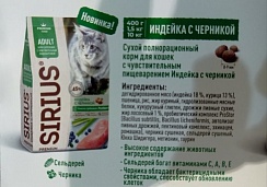 Сухой полнорационный корм для кошек с чувствительным пищеварением Индейка с черникой. Высокое содержание животных ингредиентов, сельдерей - витамины С, А, В, Е, эхинацея и ромашка-защиты организма, клюква-профилактика инфекций мочеполовой системы 10 кг