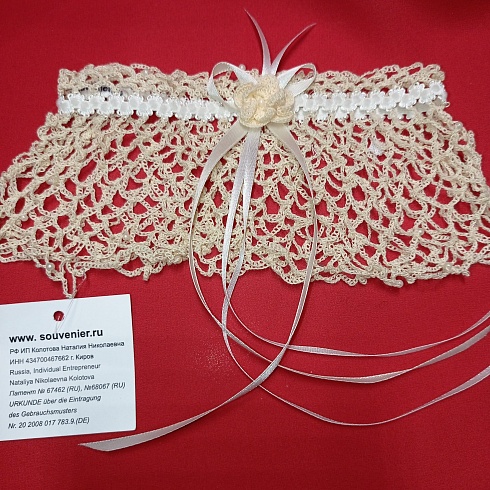 Свадебные аксессуары для невесты: подвязка «Медовые соты» в подарочной упаковке. Вес: 60 г, длина–80 мм. Материал/ Инструмент: хлопчатобумажные нити, жемчуг искусственный/крючок. Ручная работа с использованием техники вязания крючком. Цвет: светло-бежевый