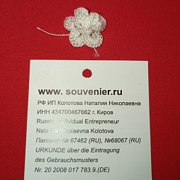 Цветы для свадебных изделий