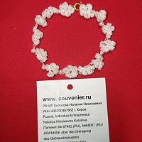 Свадебные аксессуары для невесты: браслет «Нежность» в подарочной упаковке. Вес: 10 г, длина – 140 мм. Материал/ Инструмент: шёлковые нити, искусственный жемчуг/ крючок. Ручная работа с использованием техники вязания крючком. Цвет: белый. 