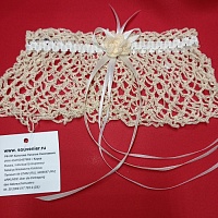 Свадебные аксессуары для невесты: подвязка «Медовые соты» в подарочной упаковке. Вес: 60 г, длина–80 мм. Материал/ Инструмент: хлопчатобумажные нити, жемчуг искусственный/крючок. Ручная работа с использованием техники вязания крючком. Цвет: светло-бежевый