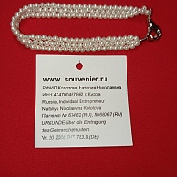 Дизайнерские украшения из "Жемчуг Swarovski elements": браслет с мелким жемчугом «Вдохновение". Вес: 20 г, длина – 170 мм. Материал: "Жемчуг Swarovski elements" диаметр - 3 мм. Цвет: белый